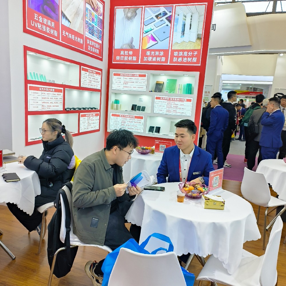 2023第28届国际涂料展(中国·上海)