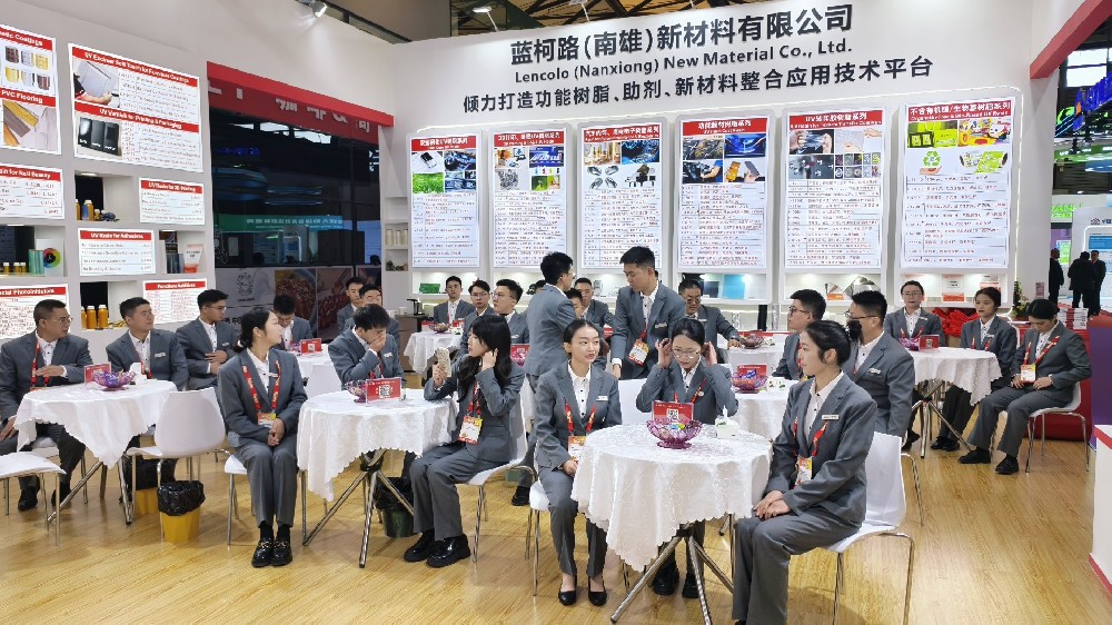 蓝柯路2025年上海涂料展精彩现场