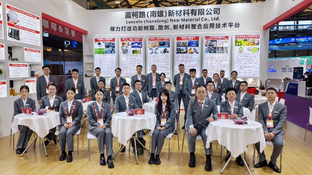 蓝柯路2025年上海涂料展精彩现场