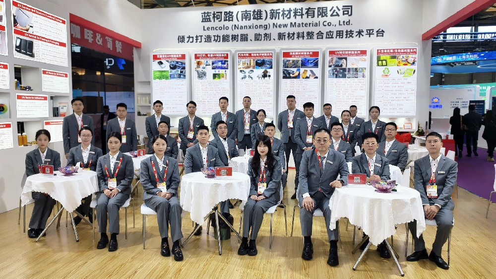 蓝柯路2025年上海涂料展精彩现场