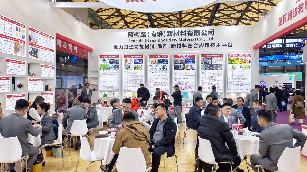 蓝柯路2025年上海涂料展精彩现场