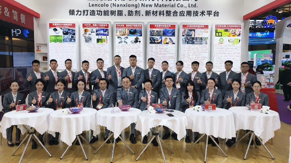 蓝柯路2025年上海涂料展精彩现场