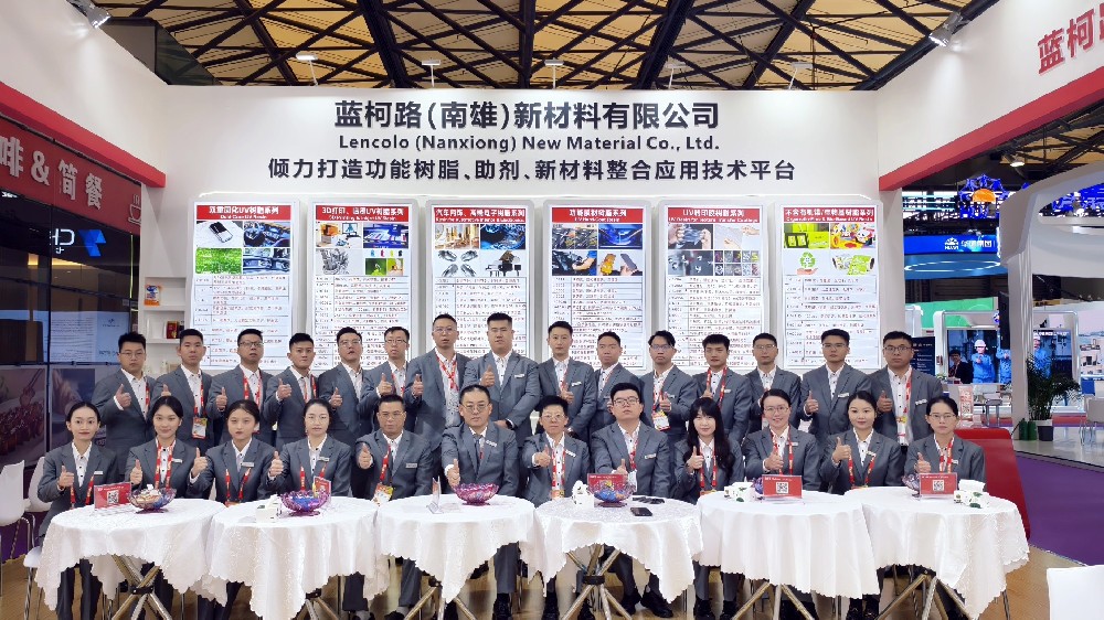 蓝柯路2025年上海涂料展精彩现场