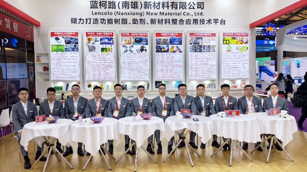 蓝柯路2025年上海涂料展精彩现场