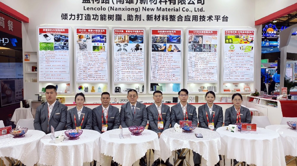 蓝柯路2025年上海涂料展精彩现场