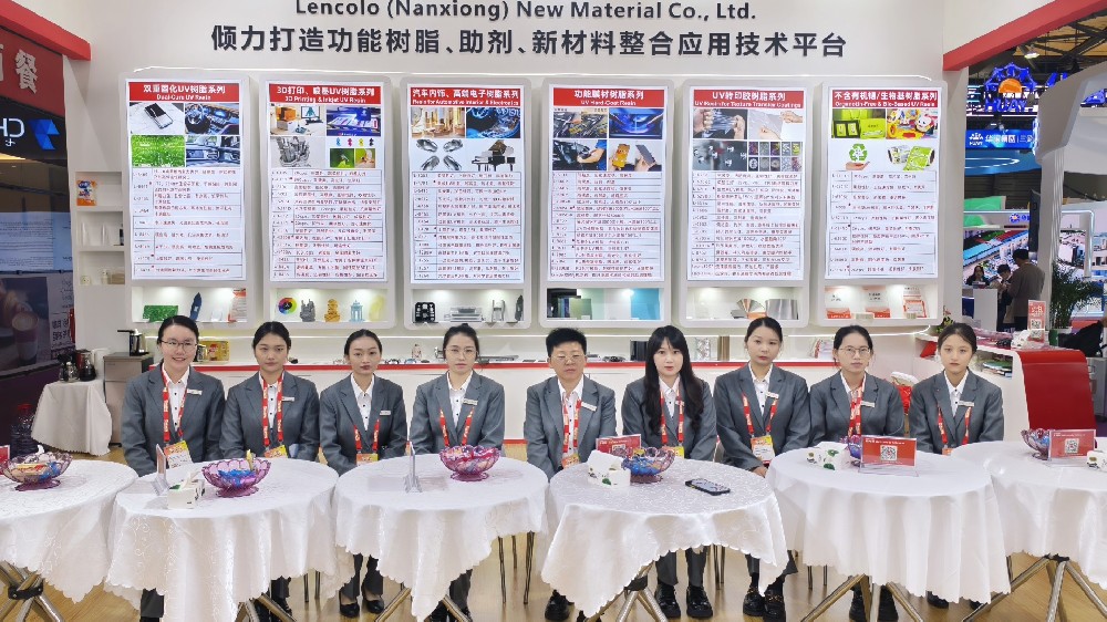 蓝柯路2025年上海涂料展精彩现场