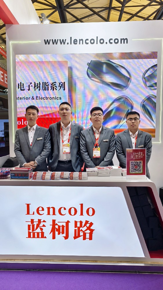 蓝柯路2025年上海涂料展精彩现场