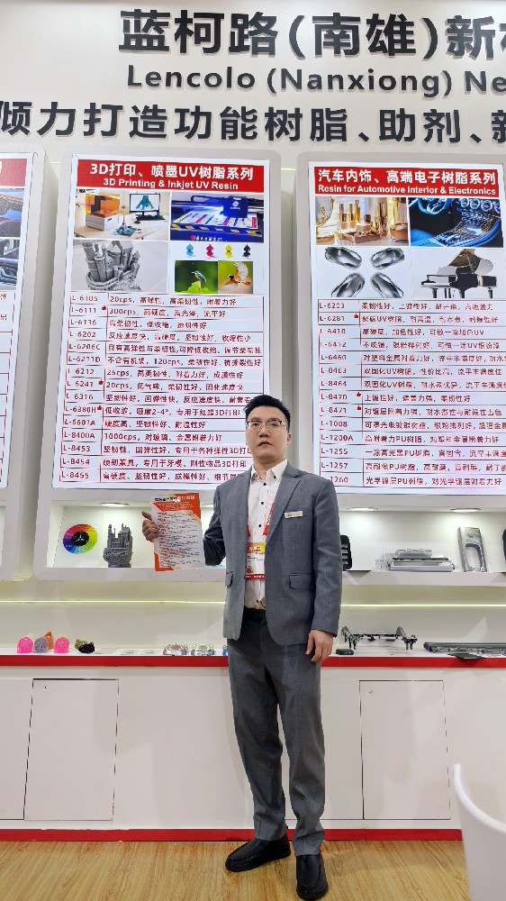 蓝柯路2025年上海涂料展精彩现场