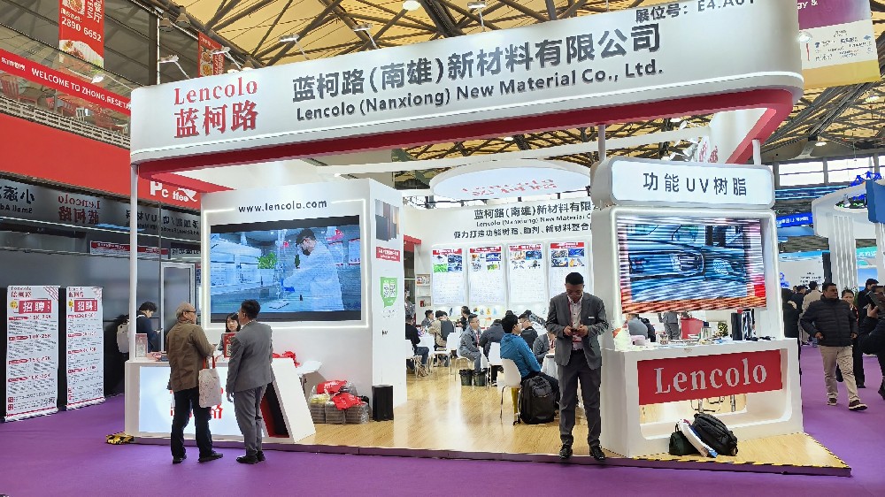 蓝柯路2025年上海涂料展精彩现场