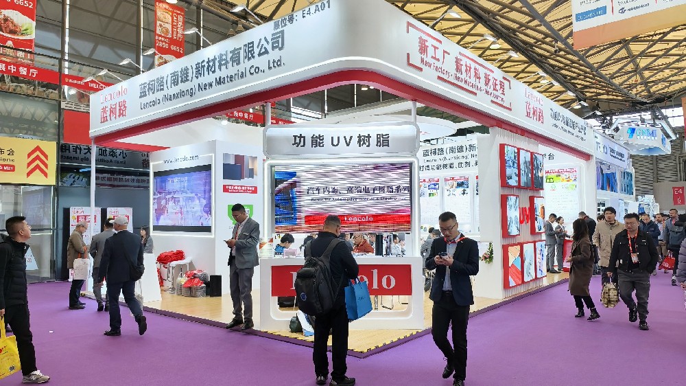 蓝柯路2025年上海涂料展精彩现场