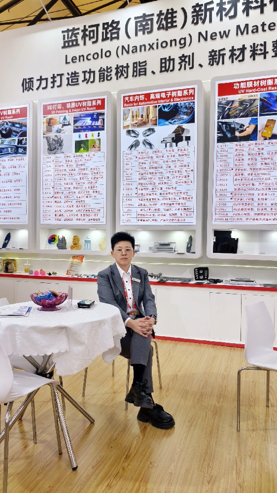 蓝柯路2025年上海涂料展精彩现场