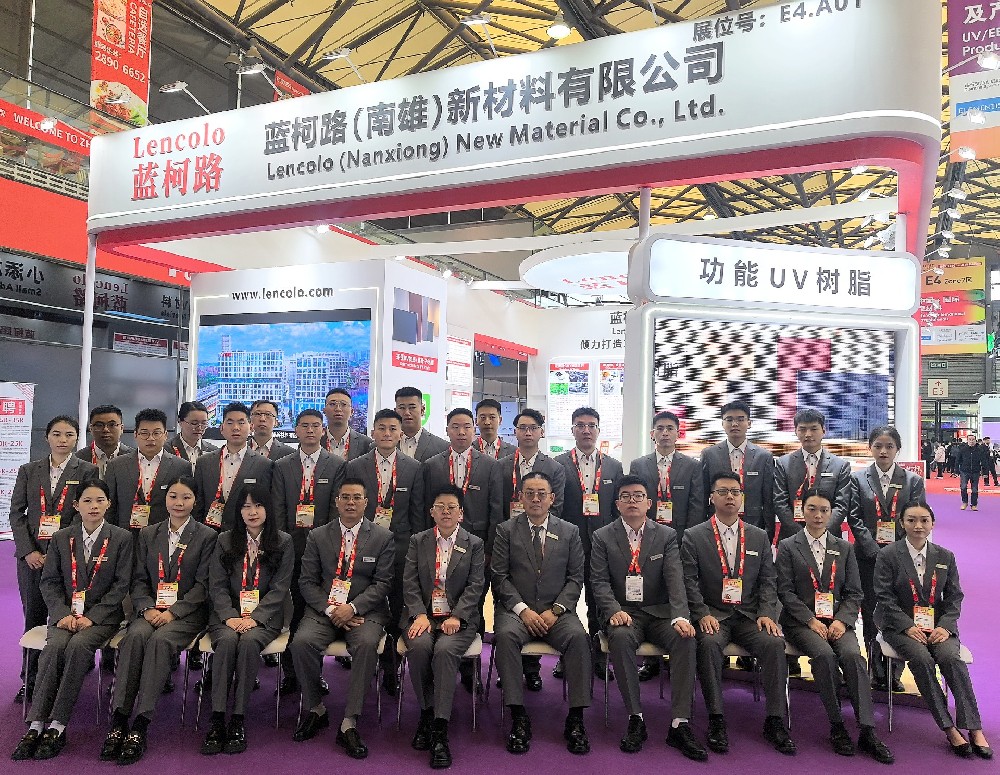 蓝柯路2025年上海涂料展精彩现场