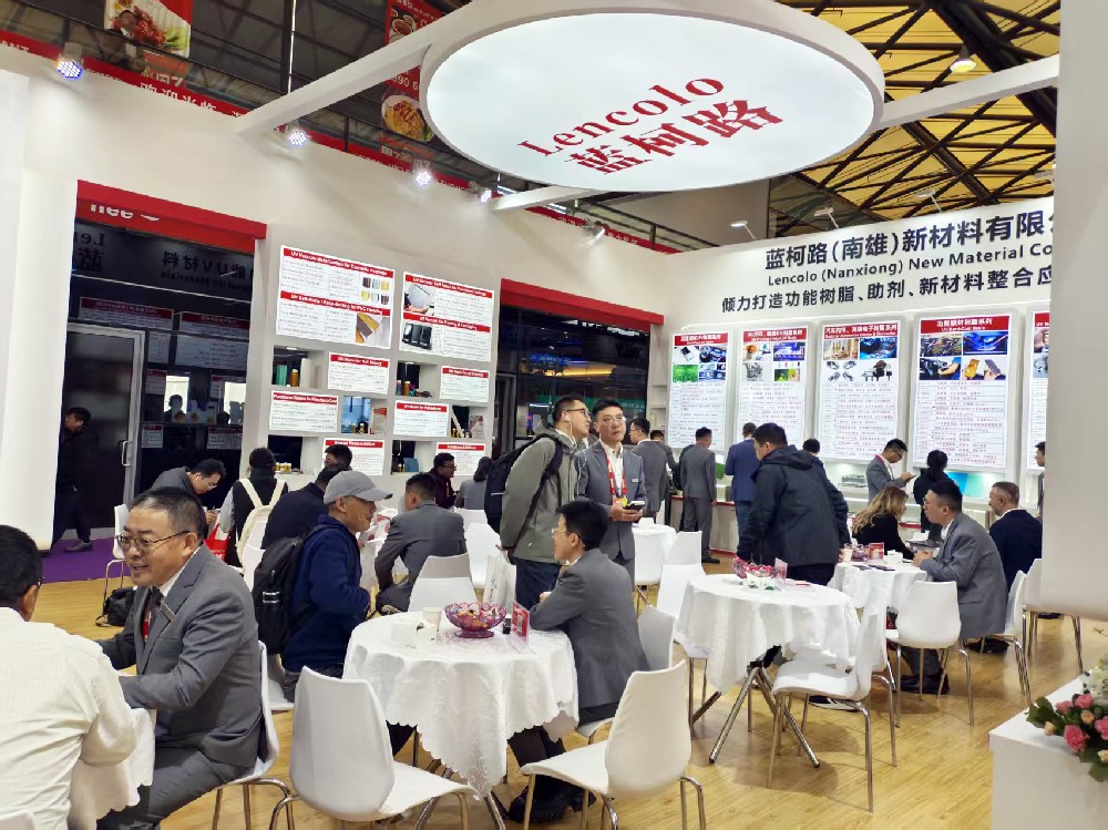 蓝柯路2025年上海涂料展精彩现场