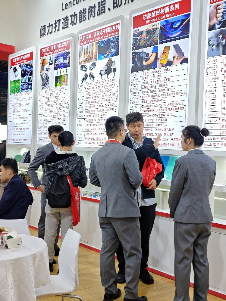 蓝柯路2025年上海涂料展精彩现场