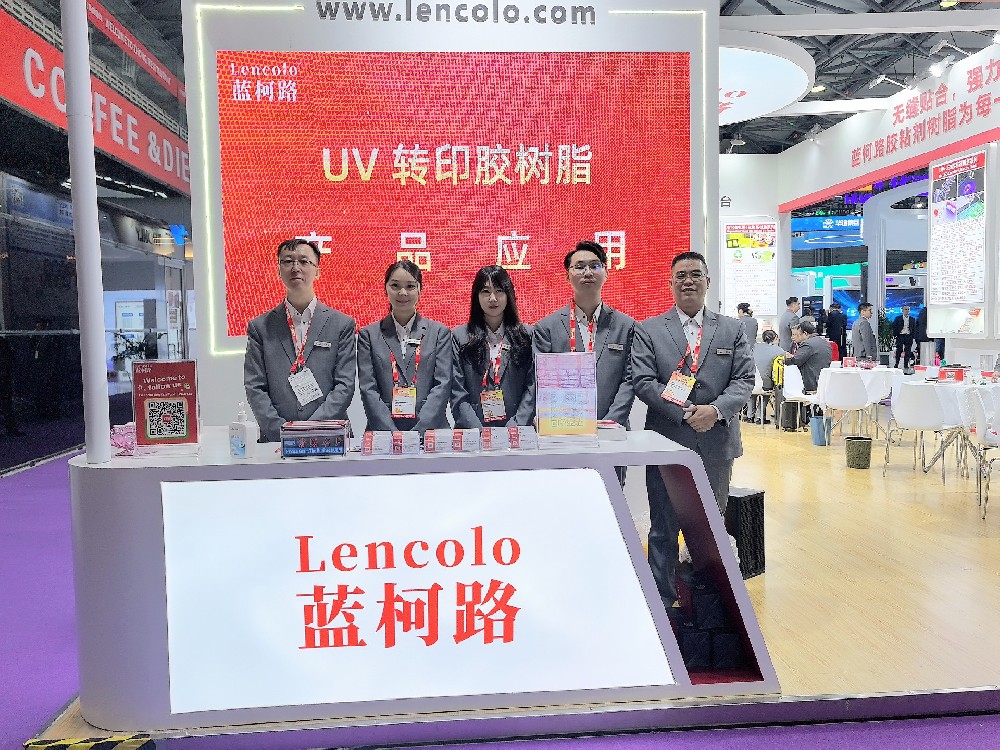 蓝柯路2025年上海涂料展精彩现场