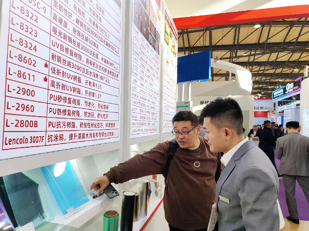 蓝柯路2025年上海涂料展精彩现场