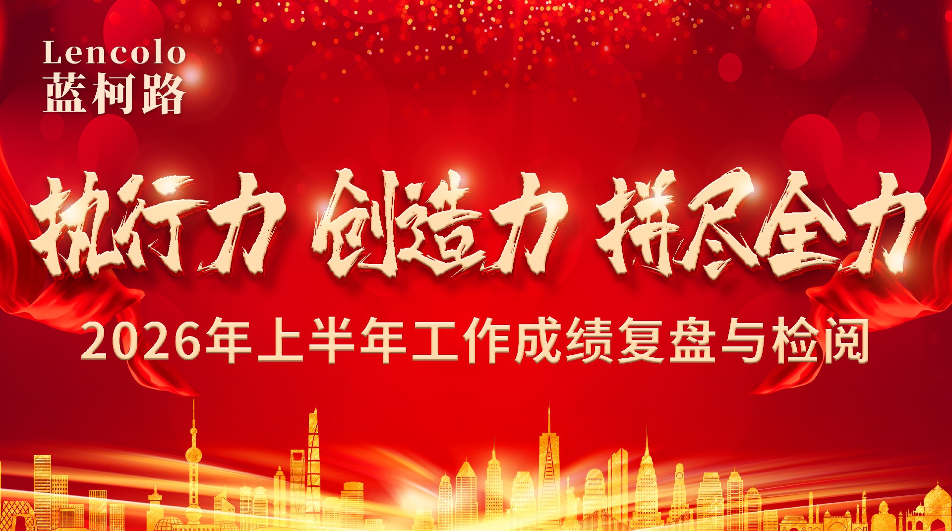 微信图片_20260711170458_174_97.jpg