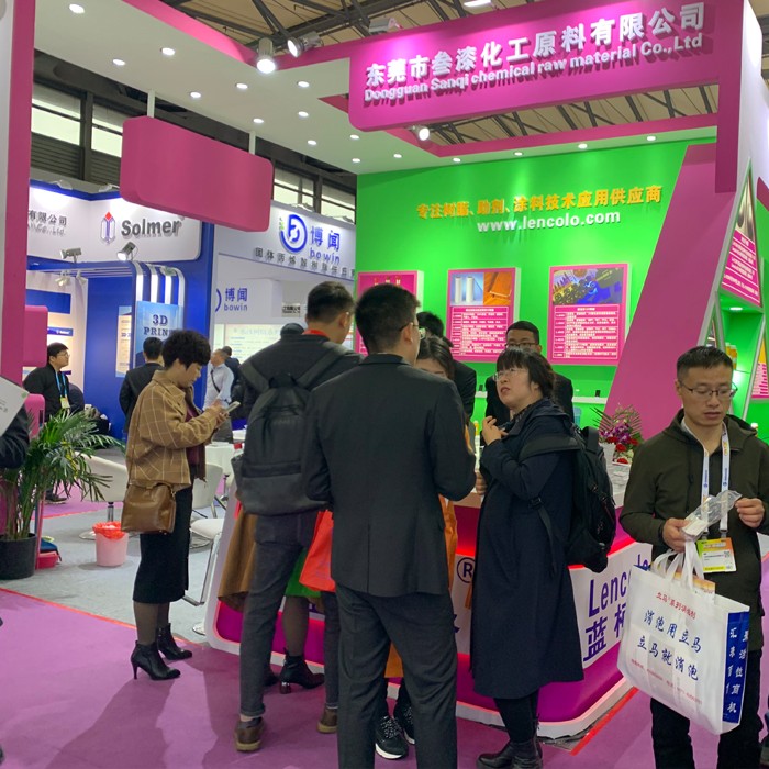 2019展会风采-19